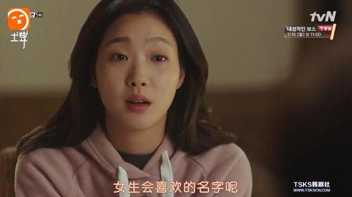 原来这就是爱啊 第一季,青春校园的甜蜜邂逅