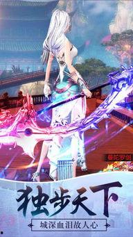 绝世神君,逆天改命，踏破九天