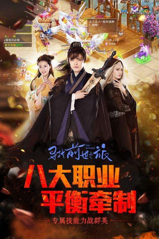 寻找前世之旅,探寻寻找前世之旅的神秘世界