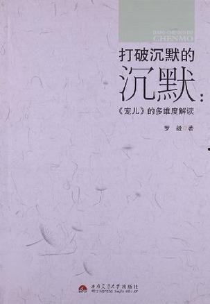 打破沉默,开启沟通新篇章