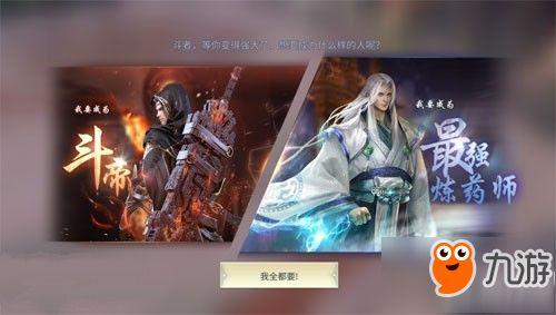 神阶炼药师,逆天炼药，踏足巅峰的传奇之路