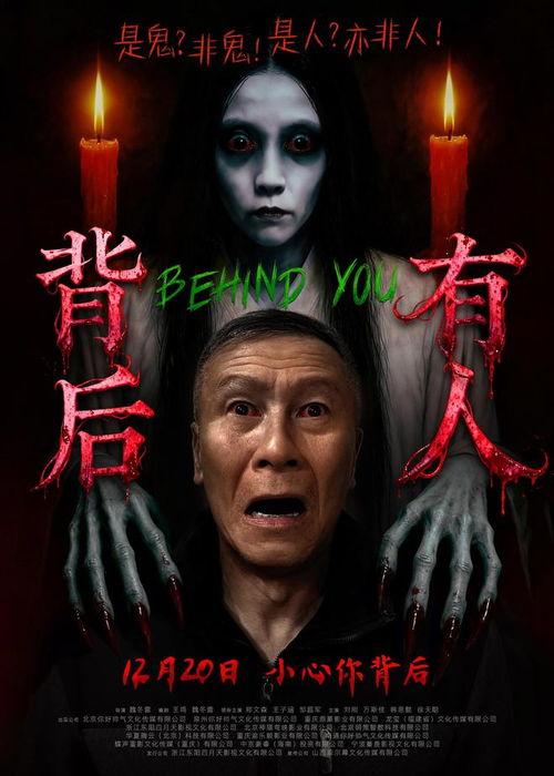 恐怖惊魂夜,午夜惊悚事件大揭秘