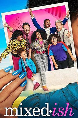 融和不容易 第一季,第一季探寻多元文化融合之路