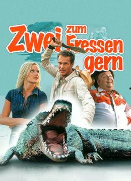 巨鳄之灾,惊心动魄的生态浩劫揭秘